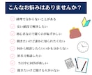 激安！一つの経理質問に1,000円でお答え致します 確定申告で経理や簿記業務ができないという方にピッタリです！ イメージ2