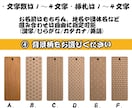 国産桜で世界に一つのオリジナル喧嘩札をお作りします 【完全オーダーメイド】 桜木札 本格喧嘩札 お祭り 名入れ イメージ4