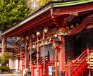 陰陽師が産土(うぶすな)神社と鎮守神社を鑑定します あなただけの神様に出会う❁神様と繋がり開運・人生好転へ イメージ5