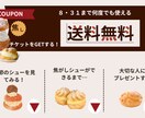 目立つバナー等・WEB画像を作成いたします 分かりやすい画像で集客UPをお手伝いします。 イメージ7