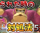 ゲーム系の映えるサムネイルをお作り致します 1枚1000円2枚セットで1500円。お手頃価格で提供します イメージ8