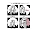 モノクロ&カラーでスタイリッシュに！描きます シンプルでおしゃれなイラストに！ イメージ8