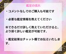 あの人との恋の行方は？【初回限定】タロットで視ます 気になる【お相手との未来】彼との縁を結びます。 イメージ7