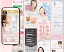 3名限定価格◎ペライチ実装込みで！LPを制作します 女性向けサービス特化で「欲しい！」を引き出すLPを イメージ3