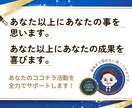 豪華特典付き！ランキング1位の必殺技を伝授します 【50％OFF企画開催中】まずは商品の評価を見て決めて！！ イメージ6