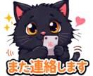 かわいい白猫lineスタンプテンプレ作ります 文字を変えるだけで簡単に作れます イメージ10