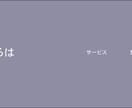期間限定☆バナーを1,000円から作成します 24時間365日受付OK!イメージに近い商品を作成します。 イメージ1