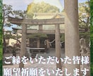 仕事の悩み＼転職・適職・副業／開運アドバイスします あなたの❝使命・才能❞ がわかり、あなたも家族も笑顔に♪ イメージ9