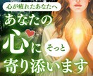 あなたの心に寄り添います まとまらないお話でも、愚痴でも大丈夫です。１分からでもOK イメージ1