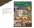 思わず目が留まる！チラシデザイン制作いたします 集客につながる導線、提案いたします。気軽にご相談ください。 イメージ3
