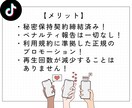 Tik Tokフォロワーを増やします フォロワー数UPでTik Tokのステージ一段上へ イメージ6