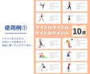 X（Twitter）専用｜図解のテンプレ販売します 女性向け発信におすすめ/〇選が簡単に作れる/コピーでOK！ イメージ5