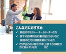 マネジャーの方向けに部下育成コーチングします 現役の人事担当が、部下育成に関する課題解決をサポート イメージ2