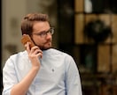 愚痴りたいだけお断り。解決したい人の相談に乗ります あなたの悩みに合わせた解決方法を提案します イメージ4