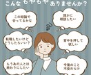 決断前夜の不安を解消！心の整理をお手伝いします 転職、退職、離婚...人生の岐路で眠れないあなたへ イメージ2