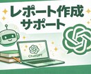 ChatGPT勉強法を学生向けに教えます AI初心者でも使える勉強法を解説！ イメージ2