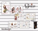 見やすく・解りやすく・魅力が伝わる制作をします ココナラデビューSELE価格（３名まで）でデザイン制作中です イメージ10