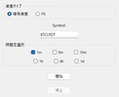 投資AI VALYNX【β版】が分析補助します 確率と数値で冷静判断サポートします イメージ6