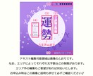 インスタ向き／占い・開運系画像を販売しています レイアウト固定でテキストや色味等を調整して納品します！ イメージ2