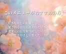 ぎゅっと結ばれ、恋が動き出します 求められる愛され体質へ♡恋結びヒーリング イメージ2