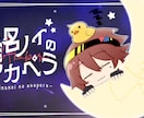 イラスト持っている方向け!可愛いサムネイル作ります VTuberさんや配信者さん、BOOTHの画像編集など イメージ7