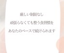 ゆるやせ習慣で心と体を整えます 50代から始める、優しく整う“若見え”習慣 イメージ5