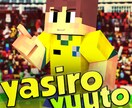 マイクラのかっこいいアイコン作ります！ イメージ3