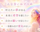 未来のあなたからメッセージ届けます ✨願いの種が花ひらくヒントを受け取ります✨ イメージ3