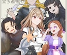 立ち絵制作いたします TRPG・ゲームなどの立ち絵を描きます！ イメージ1
