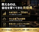 HP外注ゼロへ。社長がAIで作れるまで伴走します 90分×2回で公開まで。以後の更新はAIで自分でできます イメージ8