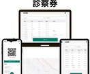低価格で業務用システム(アプリ)を作成します ノーコードBubble/Adalo等で開発〜リリース支援！ イメージ2