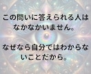 使命霊視−何をやるべきか、教えます 遠隔霊視であなたの使命をお伝えいたします。 イメージ3