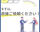 売れるLPの型に文章化します 質問に答えるだけであなたの【売りたい】を、掘り起こします！ イメージ3