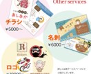 かわいい、かっこいいおしゃれなイラスト描きます オプションで人物、背景も追加可能！ イメージ10