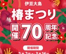 クリックしたくなる！高品質バナー制作致します 伝わるデザインで集客やブランディングのお手伝い♪ イメージ3