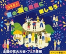 見やすい！伝わる！WEB画像制作します 修正無制限！納得できる画像を｜バナー｜ヘッダー｜サムネイル等 イメージ5