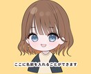 ゆるかわデフォルメアイコン描きます アイコンに使いやすいゆるかわなデフォルメイラストです！ イメージ3