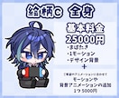 可愛く動く！お好みの絵柄でループアニメを制作します Youtube.TwitchのOP.ED.待機画面にどうぞ！ イメージ4