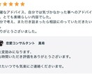 本命にされるための『恋活・婚活コーチング』承ります 非モテを脱出→恋愛がうまくいかない原因、全て洗い出します イメージ5