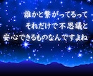 誰かと話したい！短時間もOK✨優しく受け止めます 初めてでも安心♥お試し短時間/悩み相談/雑談/愚痴/モヤモヤ イメージ6