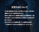 あの人のリアルタイムなお気持ちを鑑定します 最短10分。今この瞬間の彼の本音を届けます。復縁、片思いOK イメージ3