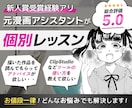 漫画を描きたい！漫画家になりたい方へ悩み相談します 漫画添削/clip studioの使い方/他なんでも対応可！ イメージ1