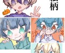 夢絵描きます 有償依頼です。基本的に1500円からしてます イメージ1