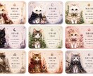 最短15分！即日納品であなた様の取説をお作りします 可愛い9匹の猫ちゃんがあなたを詳しく解説♡ イメージ2