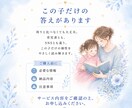 この子の個性をやさしく読み解きますます お子さんの個性を理解して関わる、伸ばす、をまとめます イメージ10