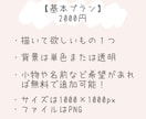 お手軽♡ゆるくてやさしい似顔絵お描きします SNSアイコン、プレゼント、記念用などに◎ イメージ3