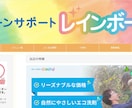 格安！WordPressサイトをコミコミで承ります ブログや企業サイトを立ち上げたい方、面倒な初期設定承ります！ イメージ4