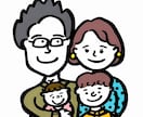ゆるい雰囲気の似顔絵かきます アイコンやペーパーアイテムに使えるゆるめの似顔絵 イメージ6