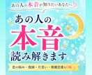 24時間以内　今の彼の状態と2人の現状を映します 片思い・復縁・不倫・複雑愛・恋愛・再婚・縁結び イメージ1