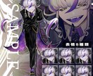 ご希望のイラスト･夢絵・SNSアイコン描きます ✴︎イラスト(動画用/創作/夢絵等)お任せください✴︎ イメージ4